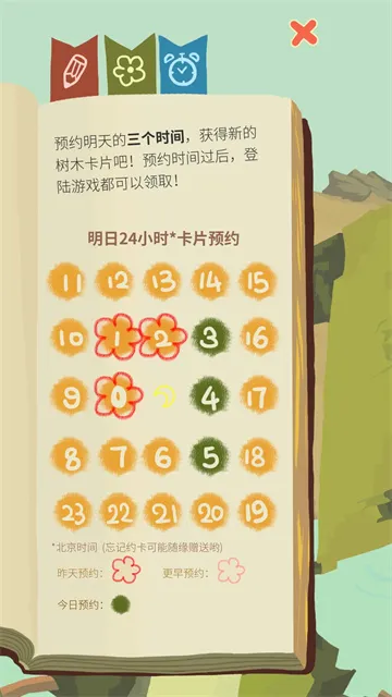 ��ũ������������(�ǿչ۲���Ϸ)v6.6.2.0 �ٷ������ͼ