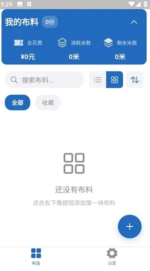 ����(���Ϲ�������)v0.1.0 �ֻ����ͼ