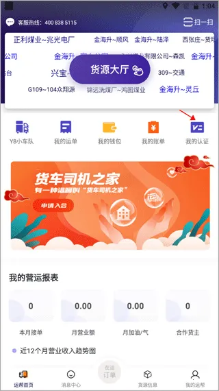 �˰��һ�����2026�ٷ����°汾