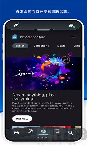 Play Station2026�ٷ����°汾