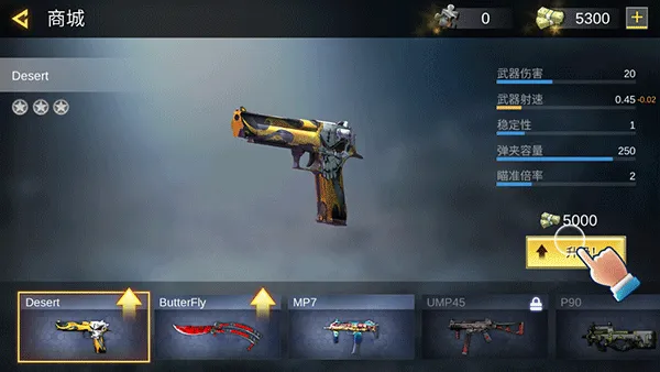 Pro Sniper��װ��2026�ٷ�����v1.8.8 ��Ѱ��ͼ