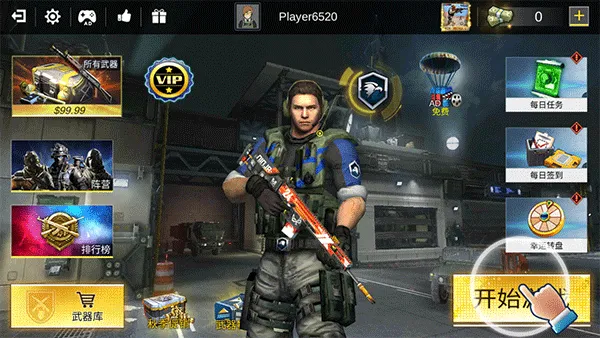 Pro Sniper��װ��2026�ٷ�����v1.8.8 ��Ѱ��ͼ