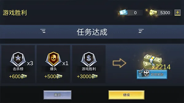 Pro Sniper��װ��2026�ٷ�����