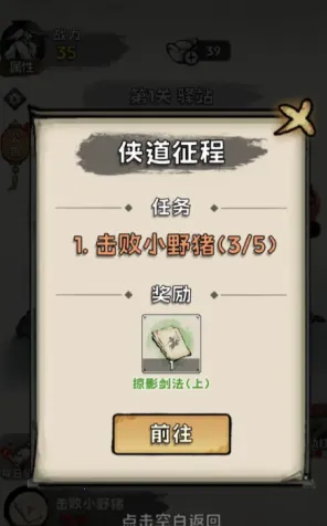 ���ѧ����(��������С��Ϸ)