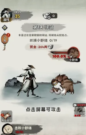 ���ѧ����(��������С��Ϸ)