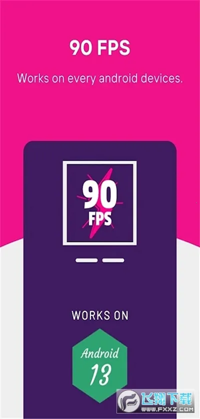 90fps��������117�汾v5.1 �ֻ����ͼ