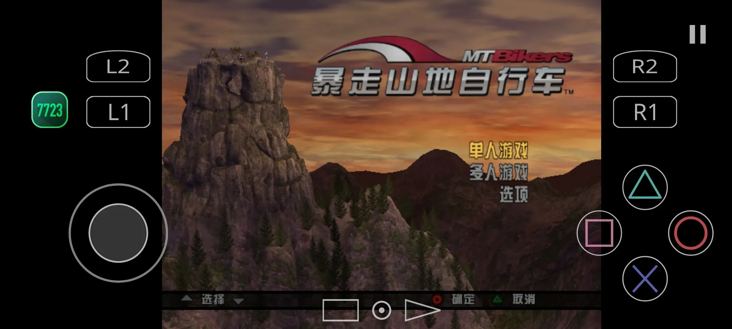 ����ɽ�����г��ƽ��v2.0-4248 �ֻ����ͼ