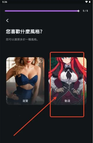 Flipped(AI��������)v1.6.6 ��Ѱ��ͼ