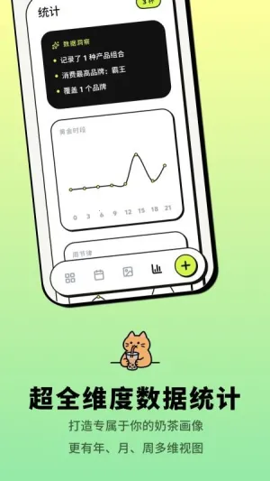 �Ⱥ�2026���ذ�װv3.4 �ֻ����ͼ