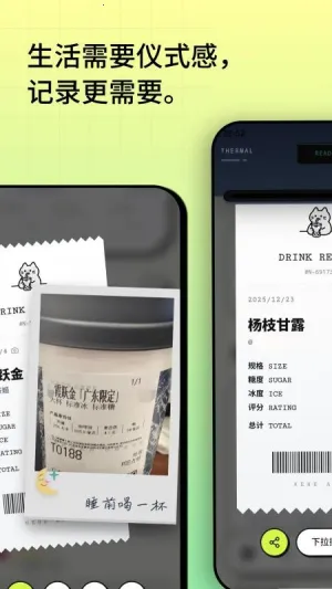 �Ⱥ�2026���ذ�װv3.4 �ֻ����ͼ