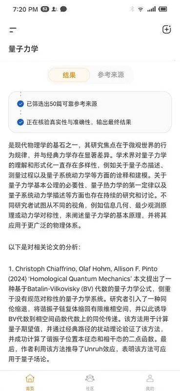 ά��AI(ѧ����������)v1.1.3 �ֻ����ͼ