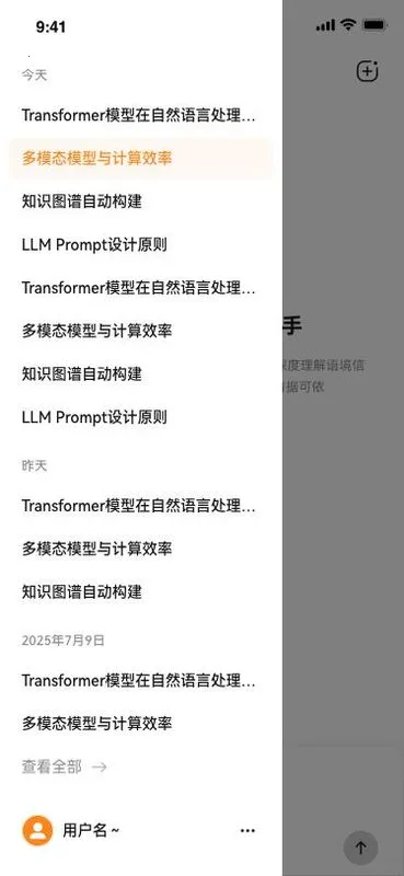 ά��AI(ѧ����������)v1.1.3 �ֻ����ͼ