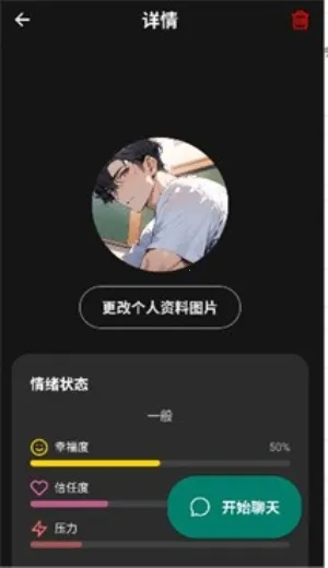 moshas�����ֻ���v2.0.26 ��׿���ͼ