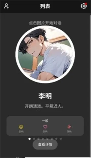 moshas�����ֻ���v2.0.26 ��׿���ͼ