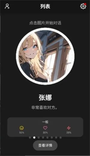 moshas�����ֻ���v2.0.26 ��׿���ͼ