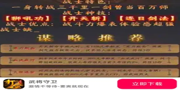 �佫����(���������Ϸ)