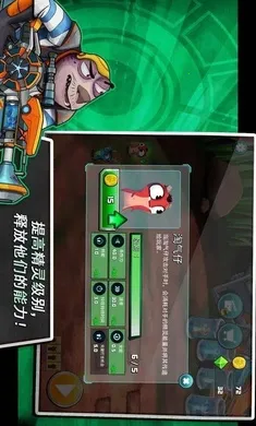 ˹�����飺 һ������22026���ذ�װv6.1.1 ��׿���ͼ