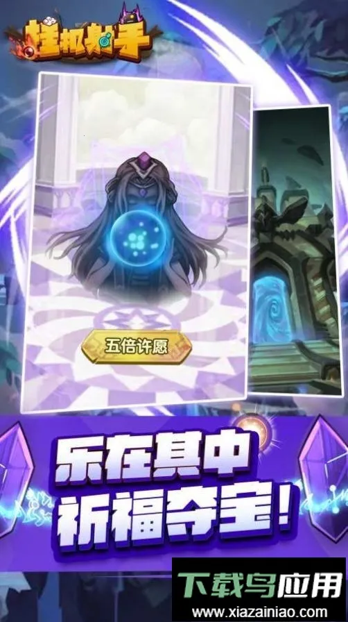 �һ����ֱ�ʯ��������(�������������Ϸ)v1.0.4 ��Ѱ��ͼ