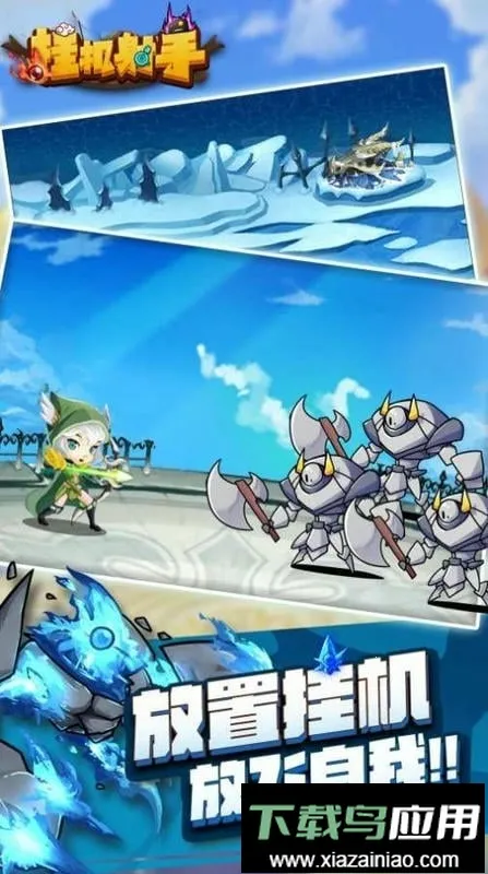 �һ����ֱ�ʯ��������(�������������Ϸ)v1.0.4 ��Ѱ��ͼ