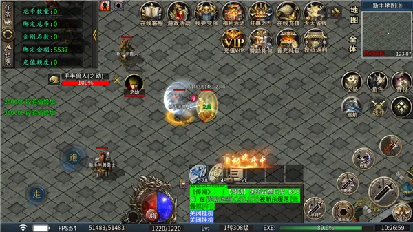 �л�ս��2026���°汾v1.0 �ٷ������ͼ