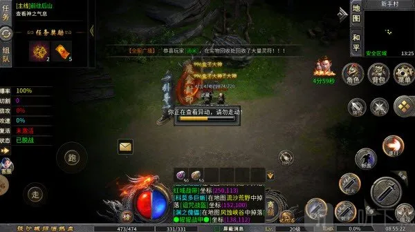 �л�ս��2026���°汾