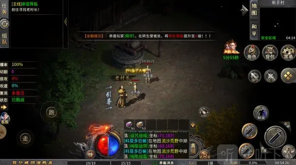 �л�ս��2026���°汾