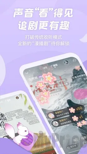 ����fm�㲥��(�㲥����������)