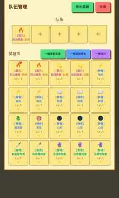 �����նˣ�Ӣ��ð��2026�ٷ�����v1.1.0 ��׿���ͼ