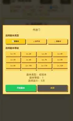 �����նˣ�Ӣ��ð��2026�ٷ�����v1.1.0 ��׿���ͼ