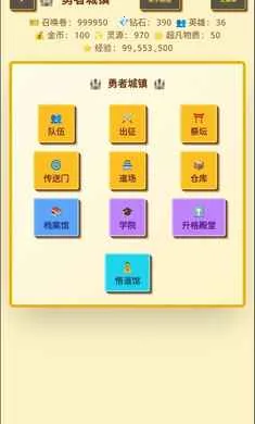 �����նˣ�Ӣ��ð��2026�ٷ�����v1.1.0 ��׿���ͼ