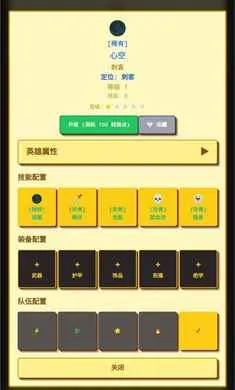 �����նˣ�Ӣ��ð��2026�ٷ�����v1.1.0 ��׿���ͼ