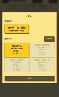 �����նˣ�Ӣ��ð��2026�ٷ�����v1.1.0 ��׿���ͼ