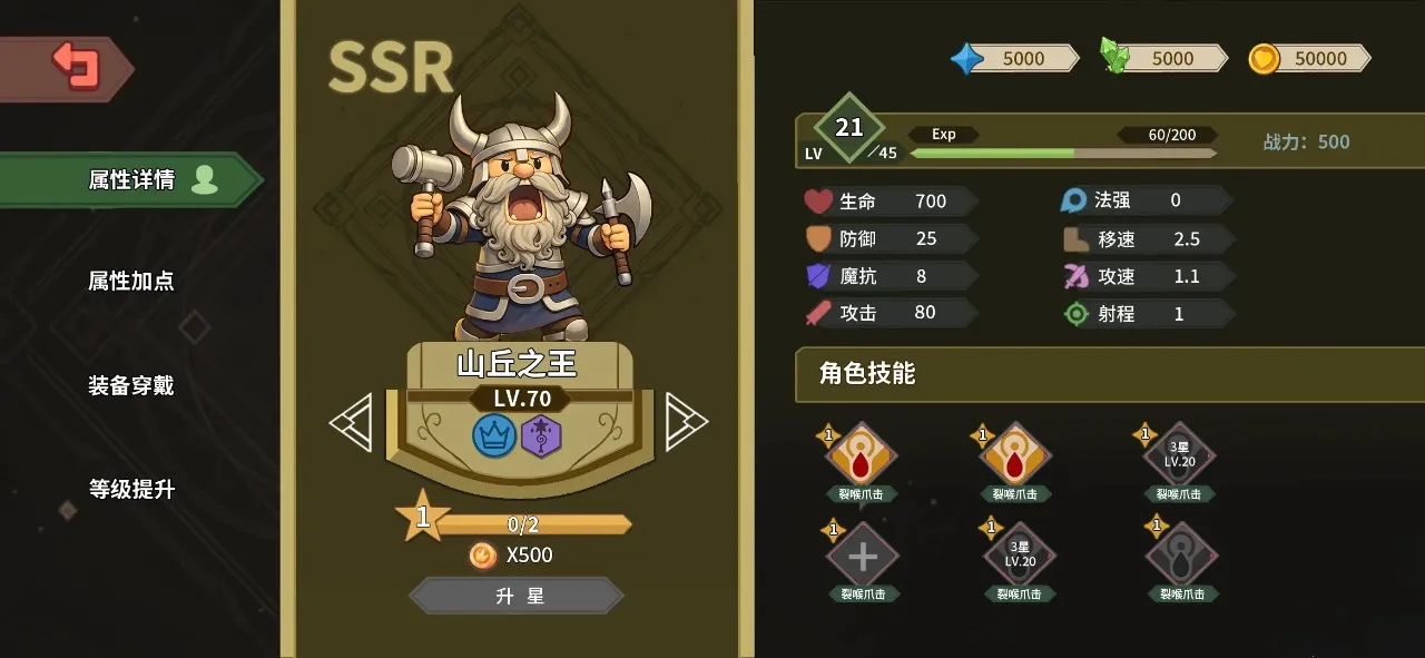������ħ��(��Ӫ�Կ���Ϸ)v1.18 �ٷ������ͼ
