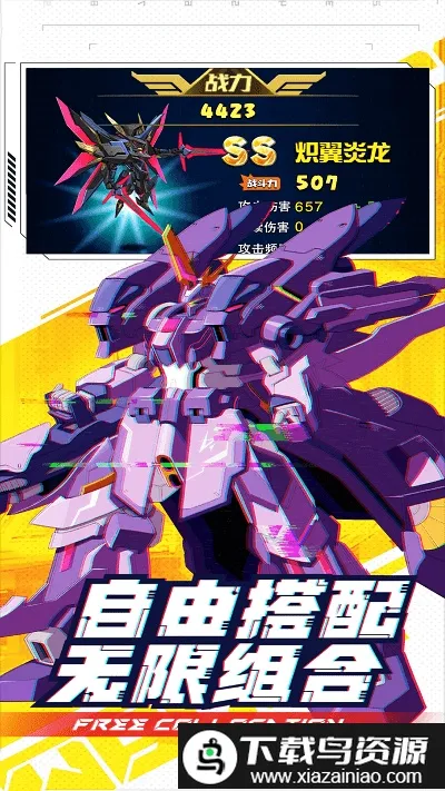 ���γ���ս��(����ս����Ϸ)v1 �ٷ������ͼ