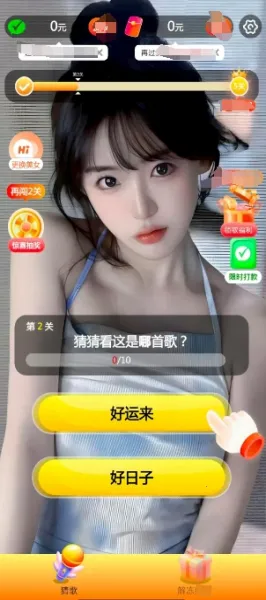 �໲¸���(�¸贳����Ϸ)v1.0.1.2 �ٷ������ͼ