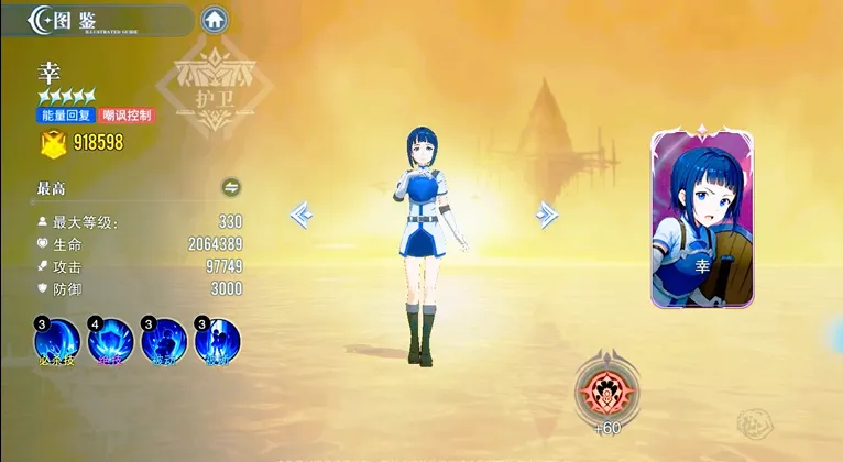 ʥ��֮����������(�������ս������)v1.1.001 �ֻ����ͼ