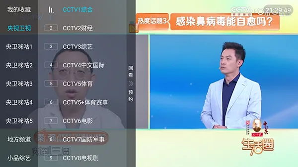 ȫ������(���Ӳ�������)v5.2.0 ��׿���ͼ