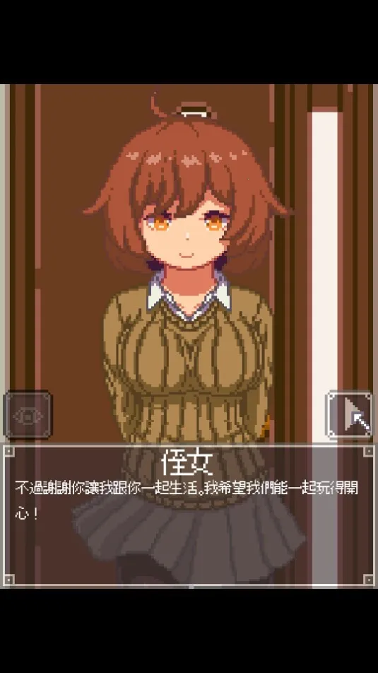 Night Adventure2026�ٷ����°汾v1.0 ��׿���ͼ