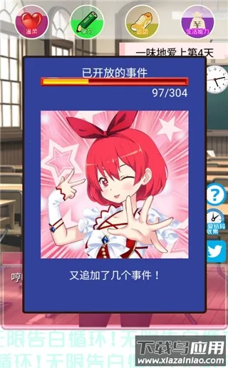 ���޸��ѭ����Ϸ(����������Ϸ)v1.0 �ֻ����ͼ