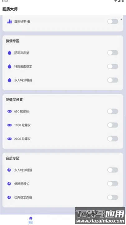 ���ʴ�ʦ��ƽ��Ӣ120֡2026�ٷ�����v46.42 �ٷ������ͼ