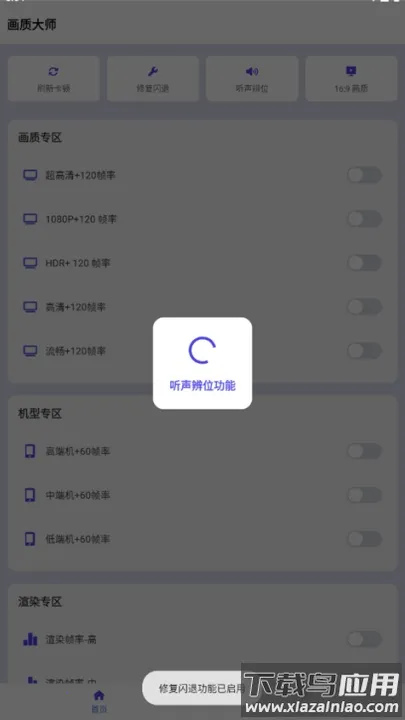 ���ʴ�ʦ��ƽ��Ӣ120֡2026�ٷ�����v46.42 �ٷ������ͼ