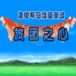 ���߶���������֮��(��ɫ������Ϸ)