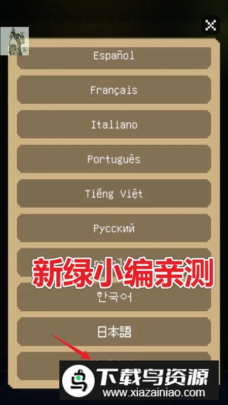 The Way Home�ؼҵ�è2026�ٷ�����v2.6.4 ��׿���ͼ