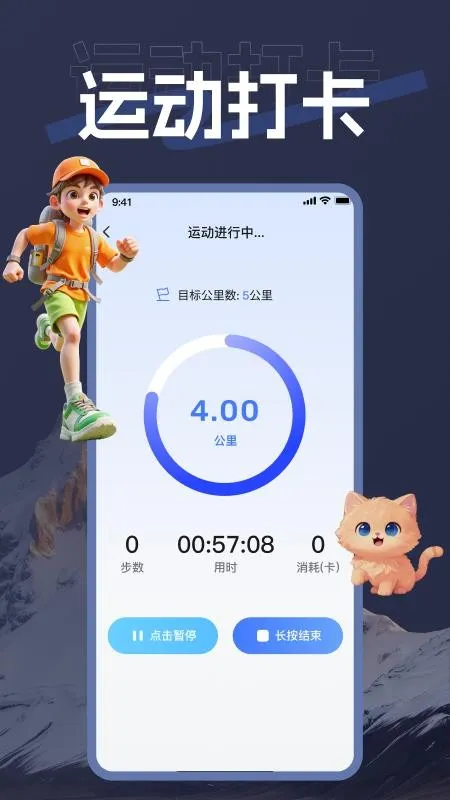 ��������2026�ٷ�����v1.0.0 ��׿���ͼ