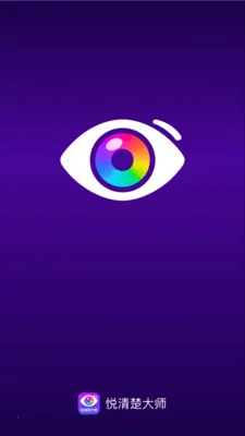 �������ʦ(ȡɫ��ɫ����)v2.0.1 �ֻ����ͼ