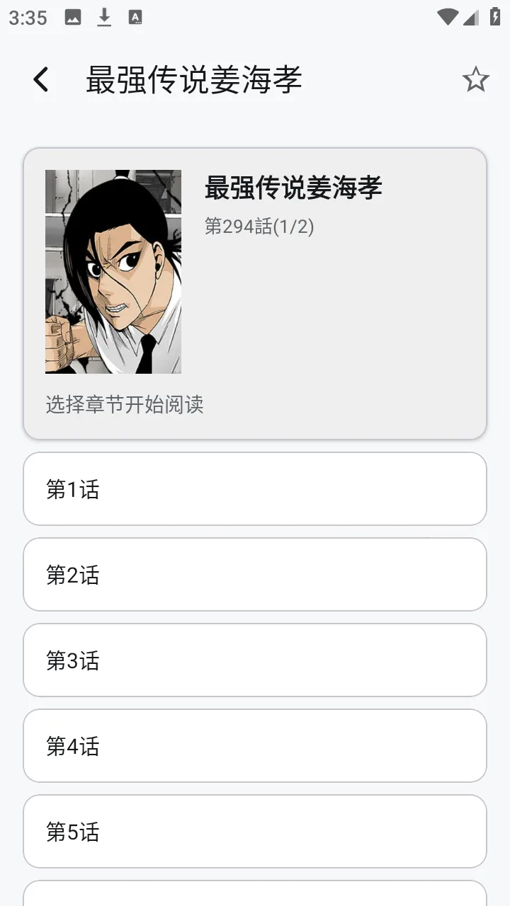 �������������ֻ���v1.6.240319 �ֻ����ͼ