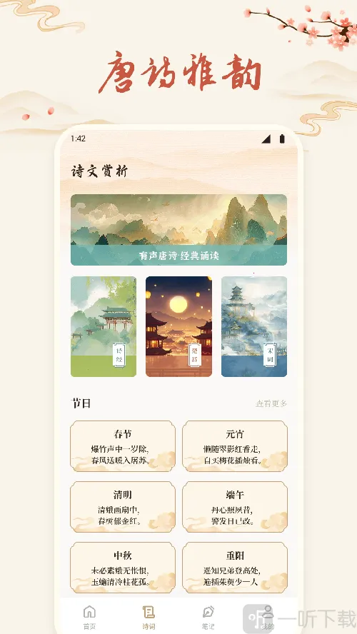 ʫ�豾����2026���°汾