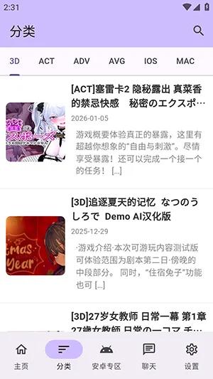 ������Ϸ�ⰲ׿���ֻ���v1.2.5 �ֻ����ͼ