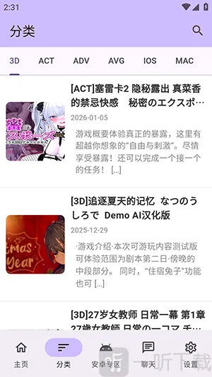 ������Ϸ�ⰲ׿���ֻ���