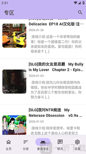 ������Ϸ�ⰲ׿���ֻ���